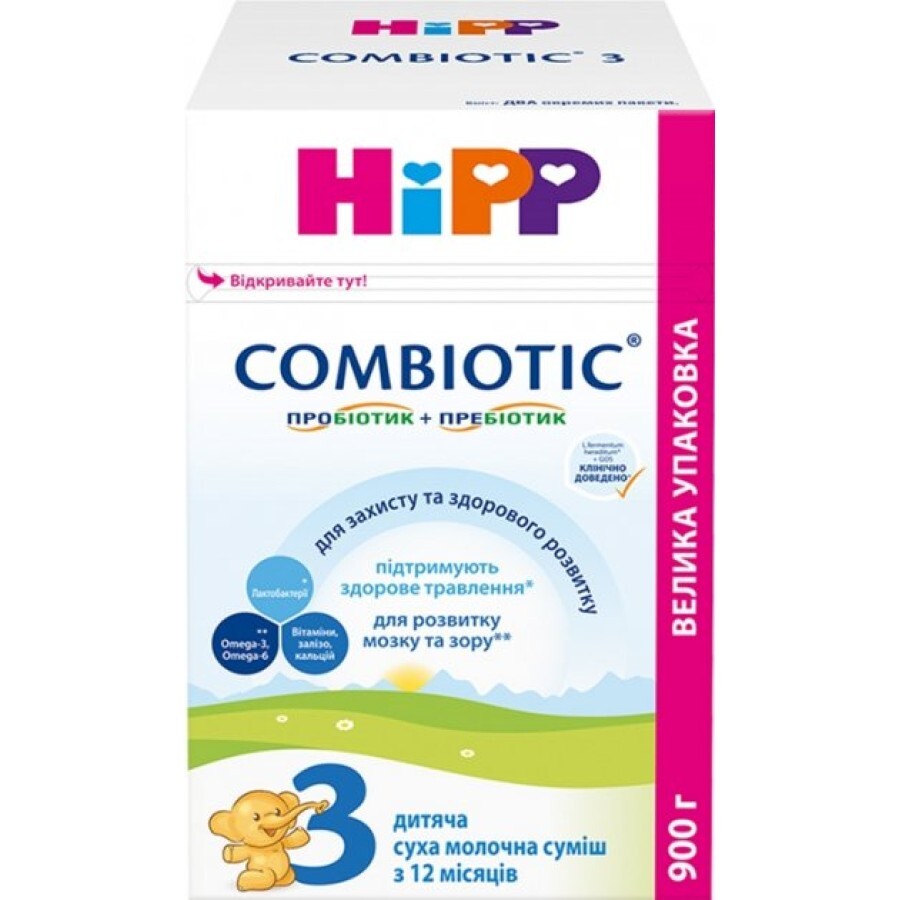 Сухая молочная смесь HiPP Combiotic 3, от 12 месяцев, 900 г: цены и характеристики