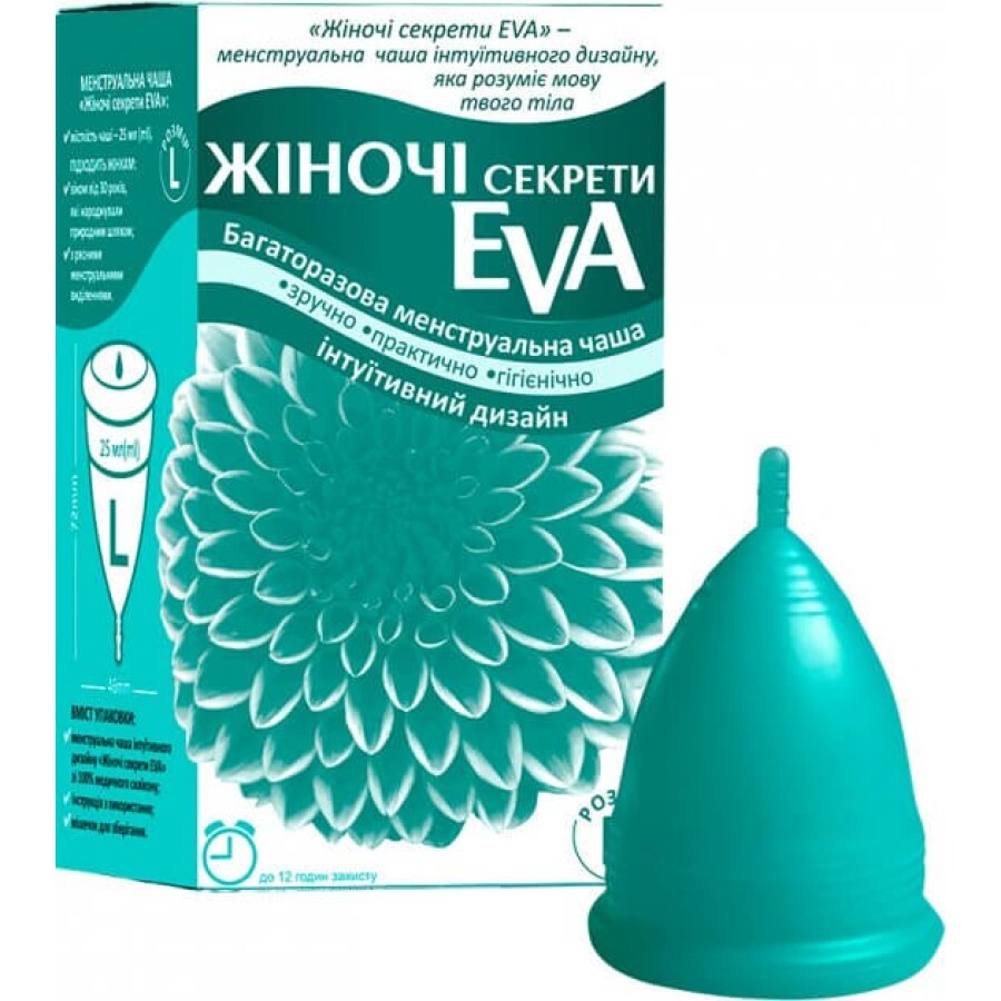 Чаша менструальна розмір L, Жіночі секрети EVA: ціни та характеристики