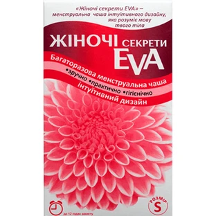 Чаша менструальная размер S, Женские секреты EVA
