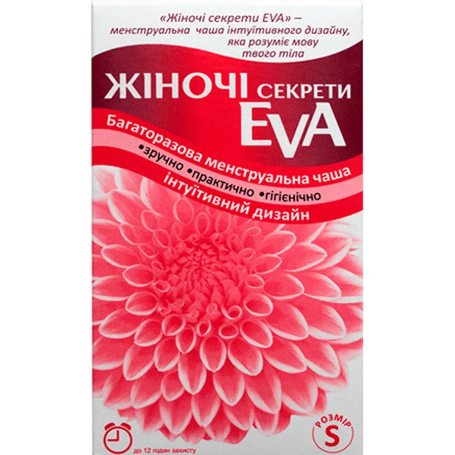 Чаша менструальная размер S, Женские секреты EVA: цены и характеристики