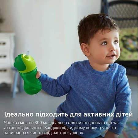 Чашка з трубочкою Philips Avent SCF798/01, 300 мл, 12 міс.+, зелена: ціни та характеристики