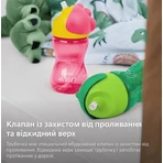 Чашка з трубочкою Philips Avent SCF798/01, 300 мл, 12 міс.+, зелена: ціни та характеристики