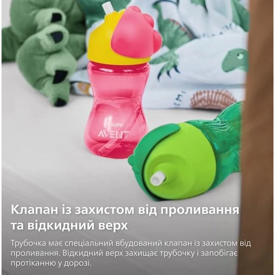 Чашка з трубочкою Philips Avent SCF798/01, 300 мл, 12 міс.+, зелена: ціни та характеристики