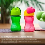 Чашка з трубочкою Philips Avent SCF798/01, 300 мл, 12 міс.+, зелена: ціни та характеристики