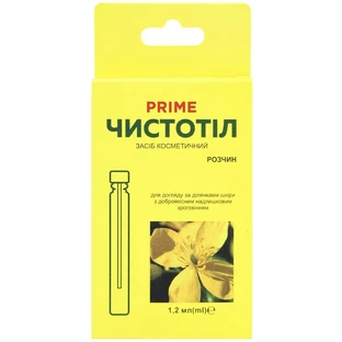 Чистотел Prime косметическое средство, 1,2 мл