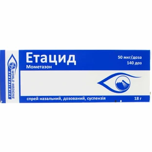 Етацид спрей назал. дозов., сусп. 50 мкг/доза фл. 18 г, 140 доз