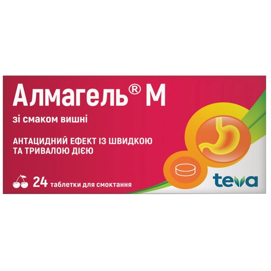 Алмагель м табл. д/сос. блистер, со вкусом вишни №24: цены и характеристики
