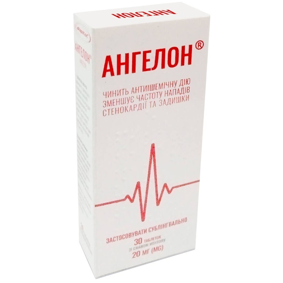 Ангелон 20 мг таблетки блистер, №30: цены и характеристики