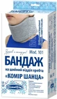 Бандаж Білосніжка 101 на шийний відділ хребта (комір Шанца), розмір 1 (30-32 см/8 см)