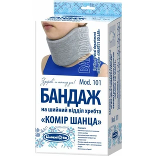 Бандаж Белоснежка 101 на шейный отдел позвоночника (воротник Шанца), размер 2 ((33-36 см /10 см)