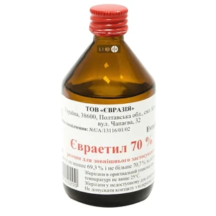Этилосепт 70 р-р 70 % фл. 100 мл