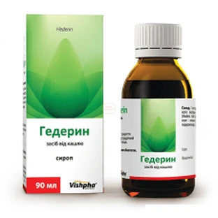 Гедерин сироп  90 мл