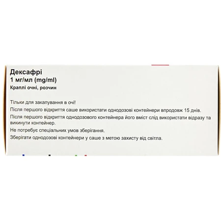 Дексафри 1 мг/мл капли глазные, раствор саше 0,4 мл, №20: цены и характеристики