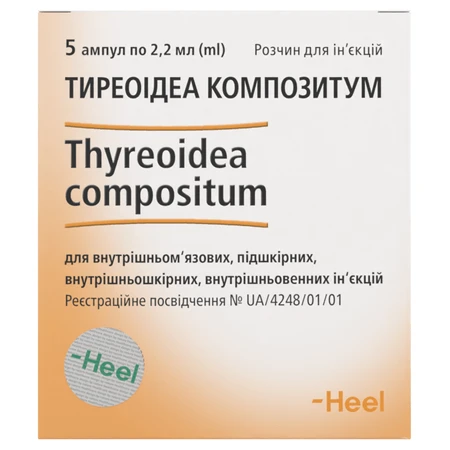 Тиреоидеа Композитум р-р д/ин. амп. 2,2 мл №5: цены и характеристики