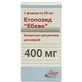 Етопозид "ебеве" конц. д/р-ну д/інф. 400 мг/20 мл фл.