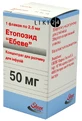 Етопозид "ебеве" конц. д/р-ну д/інф. 50 мг/2,5 мл фл.