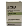 Зірабев конц. д/р-ну д/інф. 400 мг/16 мл фл.