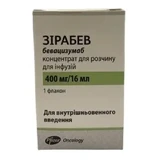 Зірабев конц. д/р-ну д/інф. 400 мг/16 мл фл.