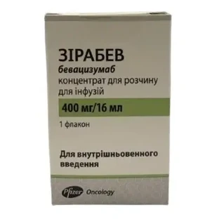 Зірабев конц. д/р-ну д/інф. 400 мг/16 мл фл.