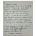 Етопозид Амакса концентрат для розчину для інфузій, 20 мг/мл по 5 мл флакон, №10: ціни та характеристики