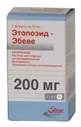 Этопозид-мили конц. д/р-ра д/инф. 200 мг фл. 10 мл