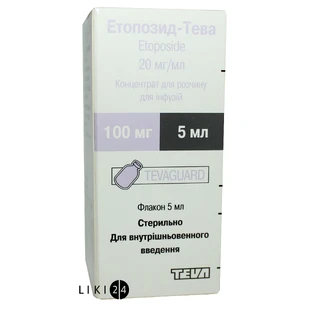 Етопозид-тева конц. д/р-ну д/інф. 20 мг/мл фл. 5 мл