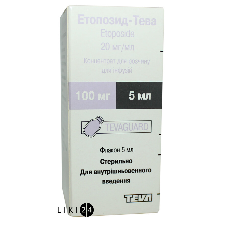 Етопозид-тева концентрат д/р-ну д/інф. 20 мг/мл фл. 5 мл