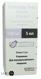 Етопозид-тева конц. д/р-ну д/інф. 20 мг/мл фл. 5 мл