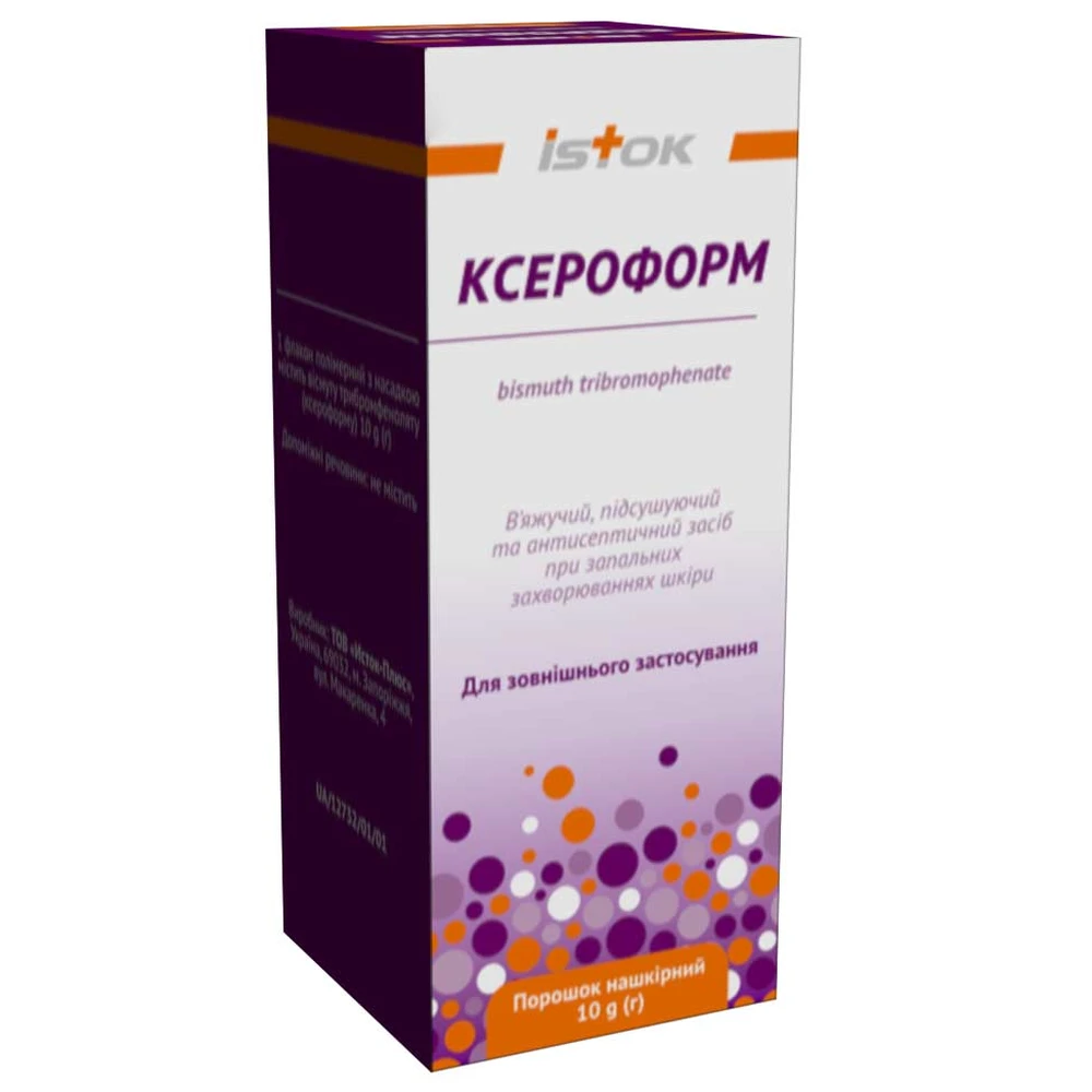 Ксероформ порошок нашкірний 10 г фл. полімер.: ціни та характеристики
