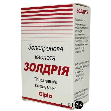 Золдрия лиофил. д/р-ра д/инф 4 мг фл.: цены и характеристики