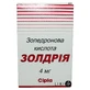 Золдрия лиофил. д/р-ра д/инф 4 мг фл.
