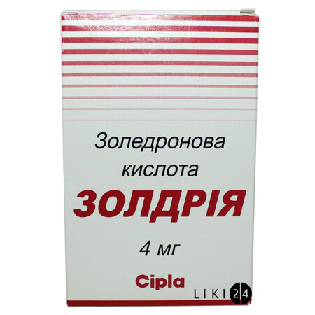 Золдрия лиофил. д/р-ра д/инф 4 мг фл.