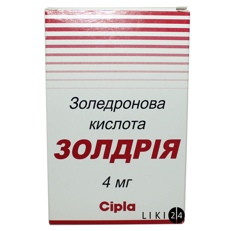Золдрия лиофил. д/р-ра д/инф 4 мг фл.: цены и характеристики