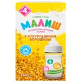 Смесь Малыш сухая на молочно-зерновой основе с кукурузной мукой с 4 месяцев, 350 г