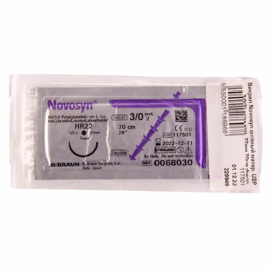 Шовний матеріал Novosyn USP 2/0 (3) C0068560 90 см, колюча голка 48 мм 1/2, фіолетовий: ціни та характеристики