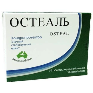 Остеаль табл. в/о №30