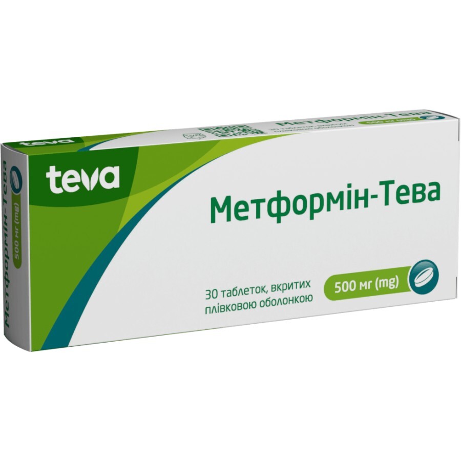 Метформин-тева таблетки 500 мг блистер №30