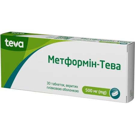 Метформін-Тева табл. 500 мг блістер №30: ціни та характеристики