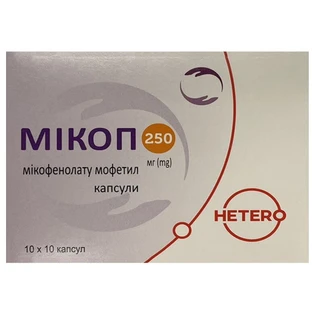 Микоп капс. 250 мг блистер №100