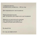 Микоп капс. 250 мг блистер №100: цены и характеристики