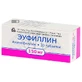 Еуфілін таблетки 0,15 г банка №30