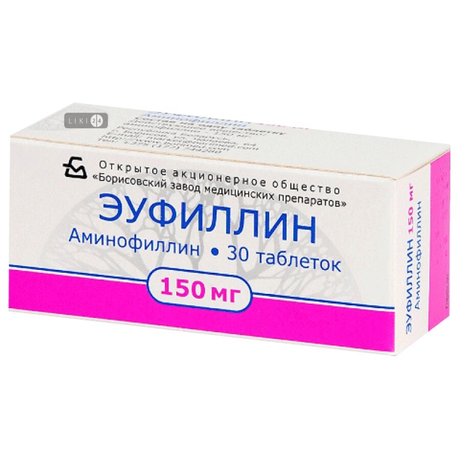 Эуфиллин таблетки 0,15 г банка №30: цены и характеристики