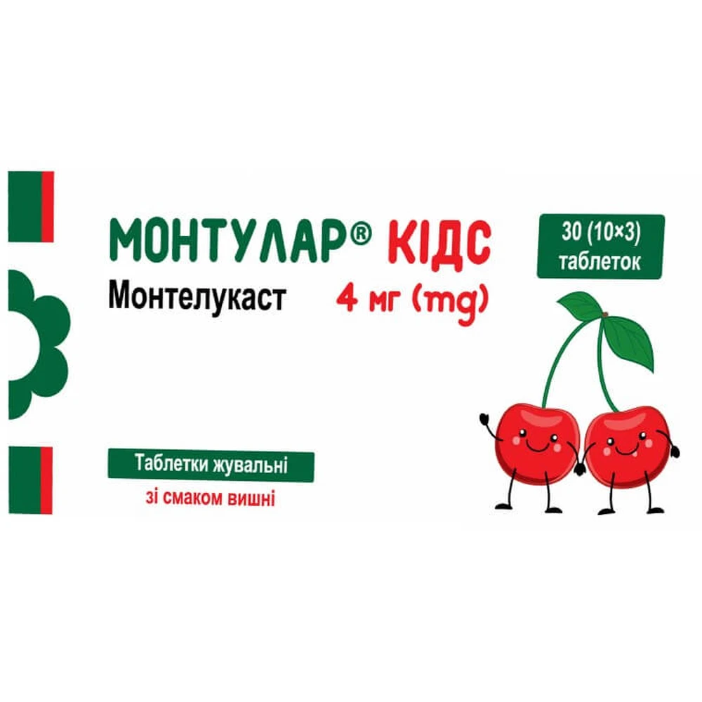 Монтулар Кидс 4 мг жевательные таблетки, №30: цены и характеристики