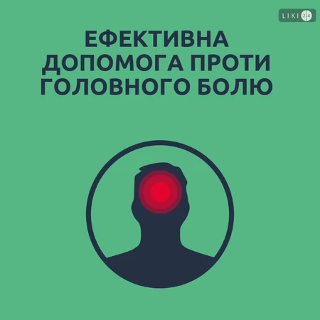 Нурофен Экспресс Форте капсулы мягкие 400 мг 20 шт, жаропонижающее и противовоспалительное действие: цены и характеристики