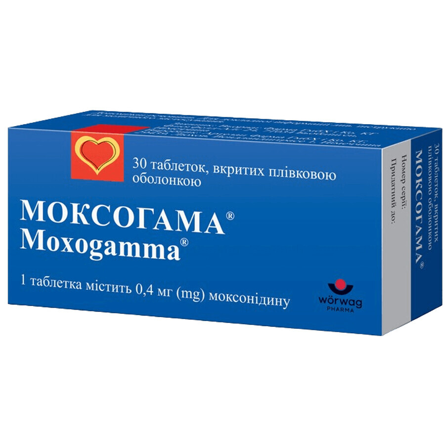 Моксогама таблетки в/плівк. обол. 0,4 мг №30