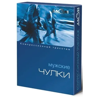 Чулки мужские компрессионные Алком 6051, I класс, размер 2, бежевый