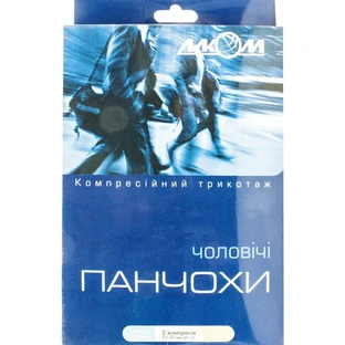 Панчохи чоловічі компресійні Алком 6052, II клас, розмір 2, бежевий