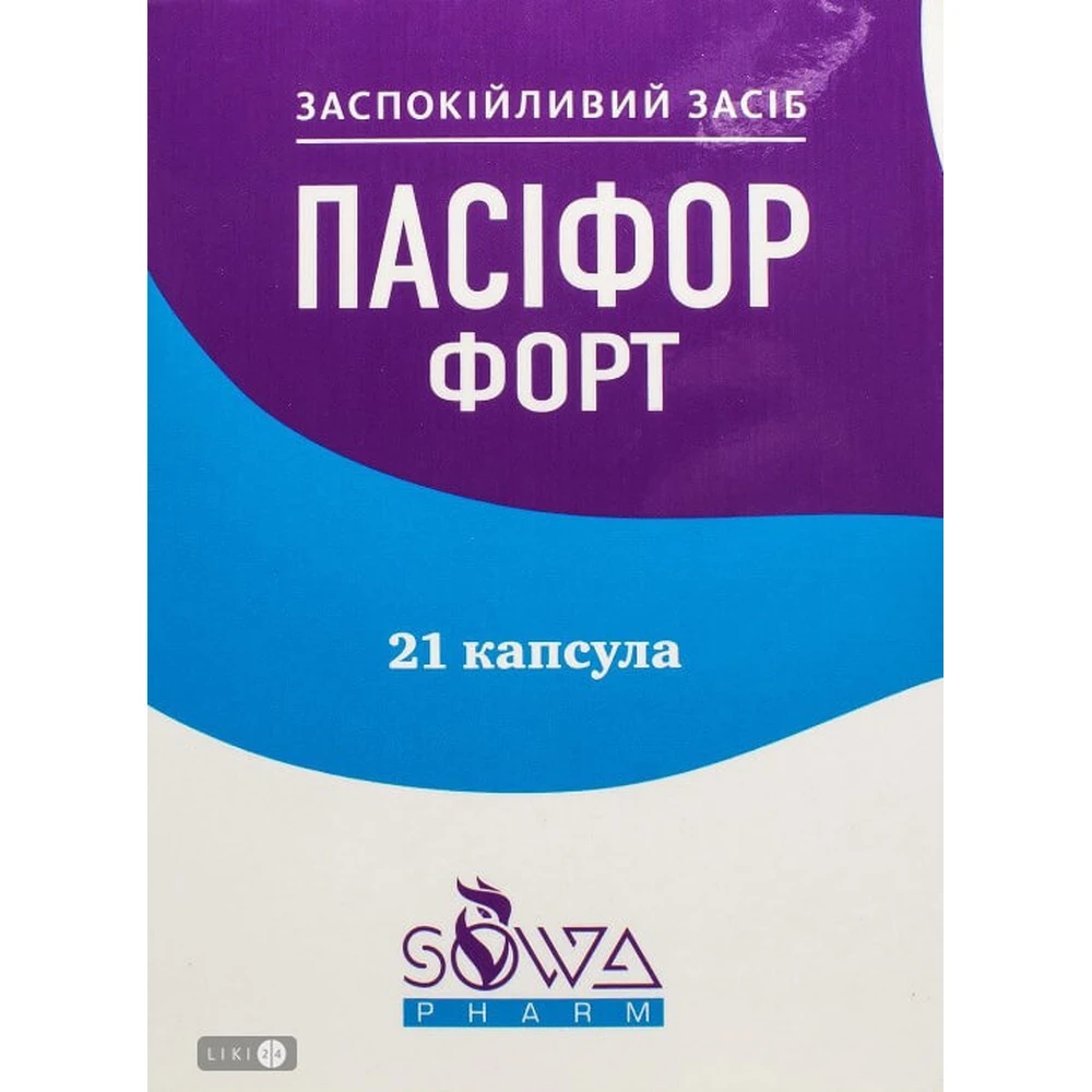 Пасифор Форт капсулы, №21: цены и характеристики