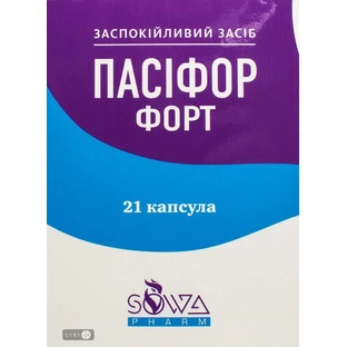 Пасіфор Форт капсули, №21
