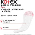 Прокладки ежедневные Kotex Normal Deo №56: цены и характеристики